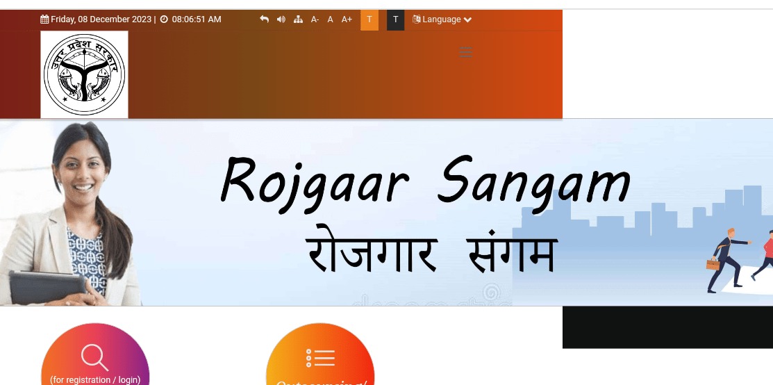 Rojgar Sangam Yojana Registration & Eligibility And 3 Other Positive Details: जल्द करे आवेदन इस प्रक्रिया के माध्यम से