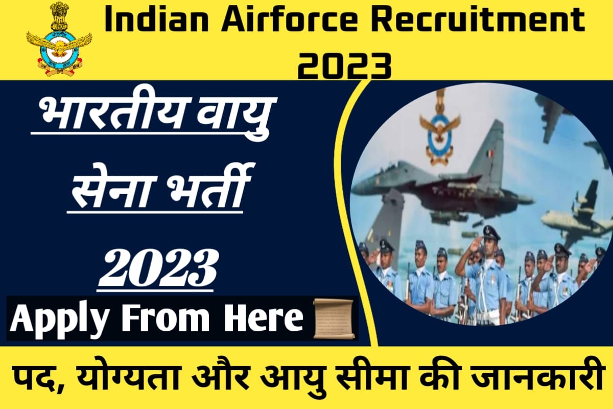 Indian Airforce Recruitment 2023 Positive New Detail Here